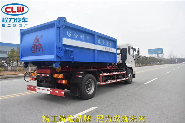 車廂可卸式垃圾車mmexport1586245866510.jpg