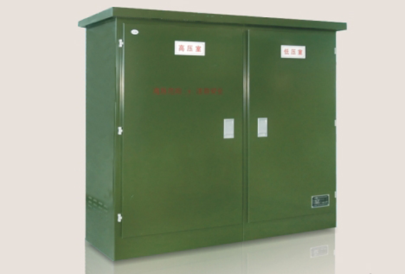 1633762062517673.jpg 預裝式箱式變電站.jpg